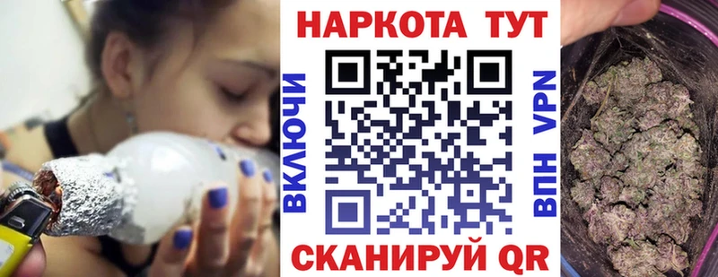 Купить Гашиш  COCAIN  Альфа ПВП  МАРИХУАНА  АМФ  Мефедрон  Прохладный