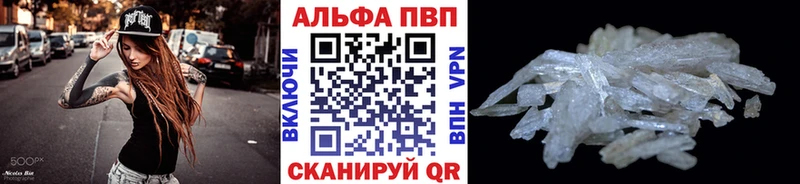 Купить  Прохладный  Alfa_PVP СК КРИС 
