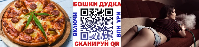 Купить где  Прохладный  Cannafood конопля 