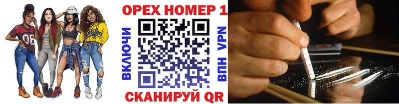 Кокаин FishScale  Купить  Прохладный 