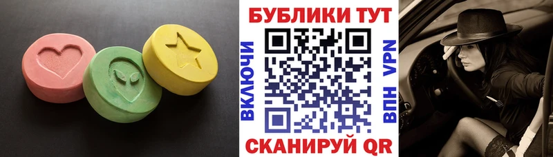 Купить закладки  Прохладный  ЭКСТАЗИ TESLA 
