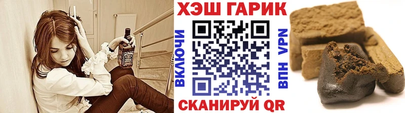 Гашиш 40% ТГК  Купить  Прохладный 