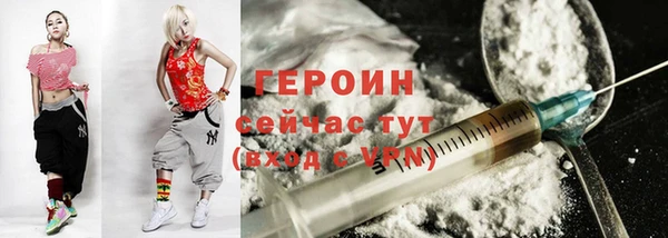 стафф Инта