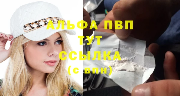 кокаин Иннополис