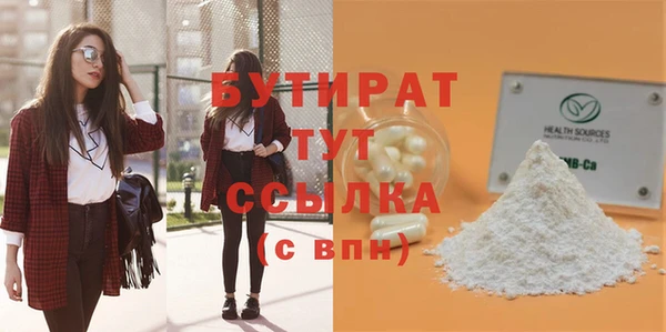 кокаин Иннополис