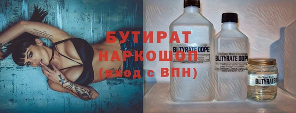 стафф Инта