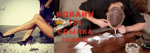 кокаин Иннополис