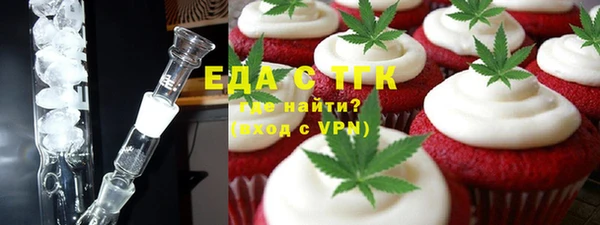 стафф Инта