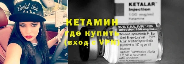 стафф Инта
