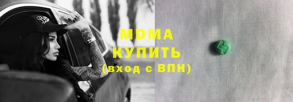 кокаин Иннополис