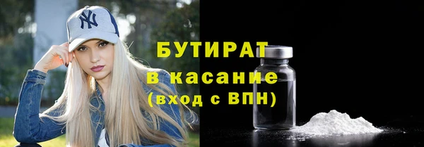 кокс Инсар