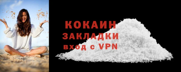 кокаин Иннополис