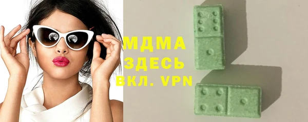 стафф Инта