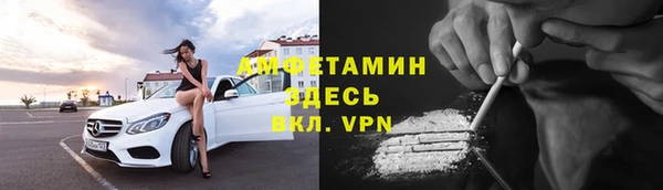 стафф Инта