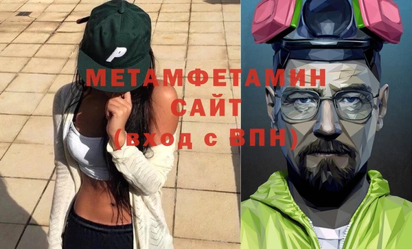 мефедрон мука Зерноград