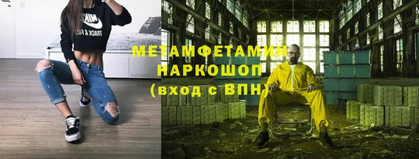 стафф Инта