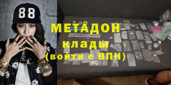 кокаин Иннополис