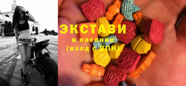 стафф Инта