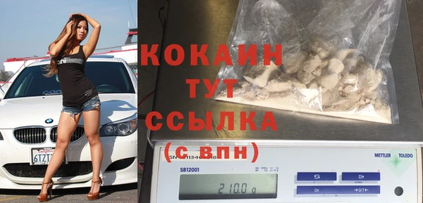 кокс Инсар