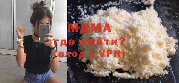 стафф Инта