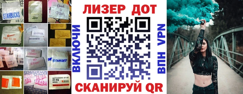 LSD-25 экстази кислота  Купить закладки  Прохладный 