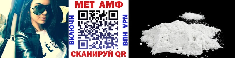 Метамфетамин витя  Купить закладки  Прохладный 