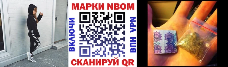 Купить  Прохладный  Наркотические марки 1500мкг 
