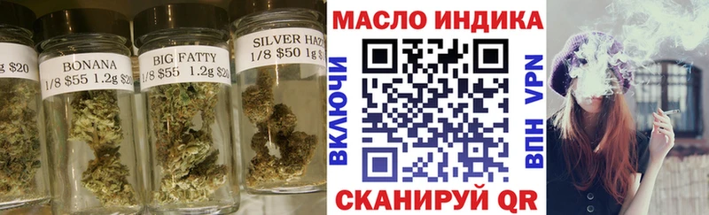 Купить где  Прохладный  ТГК концентрат 